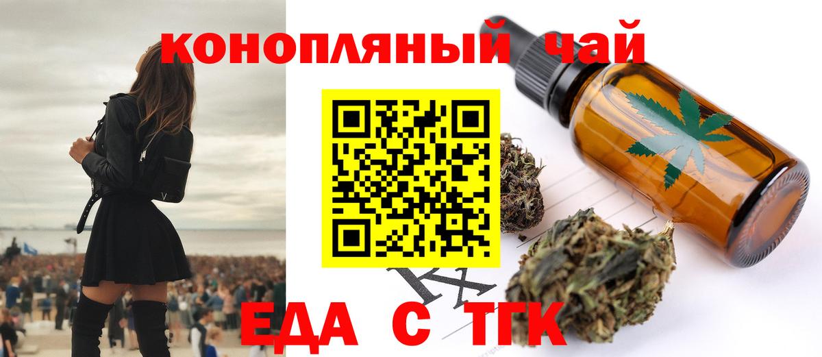 Canna-Cookies марихуана  Вход с VPN  Кизилюрт 