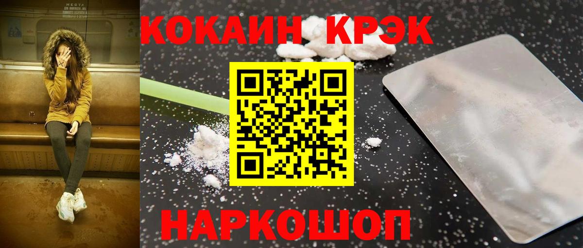 КОКАИН Эквадор Кизилюрт