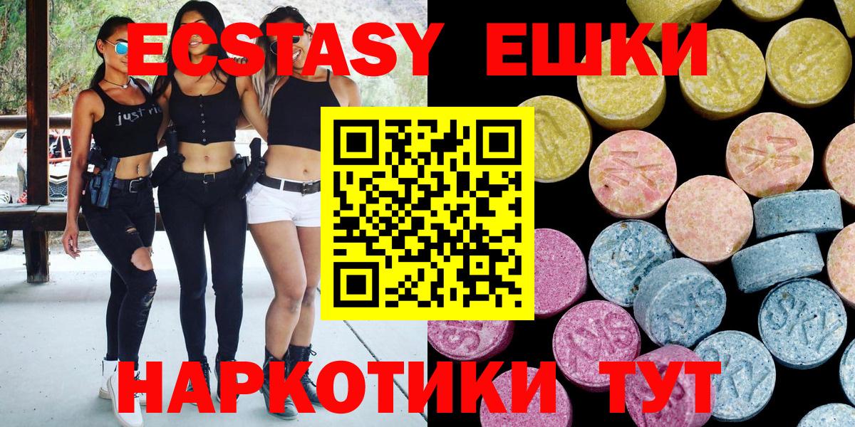 Ecstasy louis Vuitton  Вход с VPN  Кизилюрт  Ecstasy  Экстази круглые 
