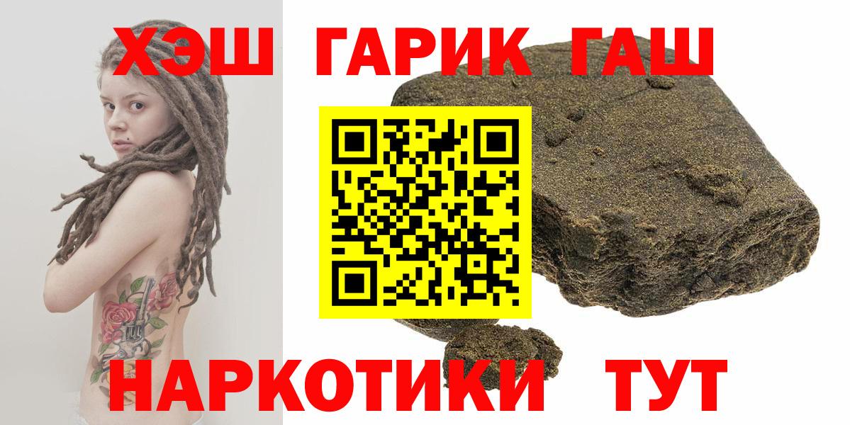 ГАШ ice o lator  ГАШ ice o lator  Кизилюрт  Вход с VPN 