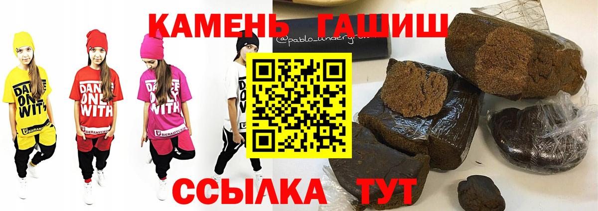 ГАШ VHQ Кизилюрт