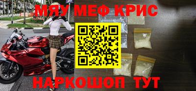 круглые Комсомольск-на-Амуре