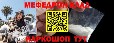 круглые Комсомольск-на-Амуре