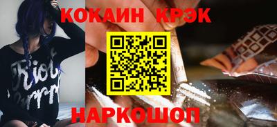 кокс Коммунар