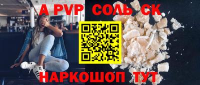 круглые Комсомольск-на-Амуре