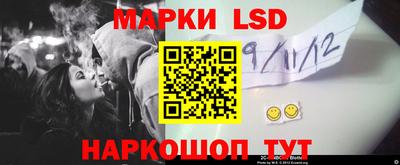 круглые Комсомольск-на-Амуре