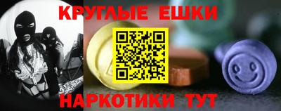 круглые Комсомольск-на-Амуре