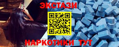 круглые Комсомольск-на-Амуре