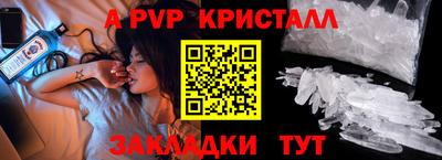 амф Конаково
