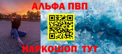 амф Конаково