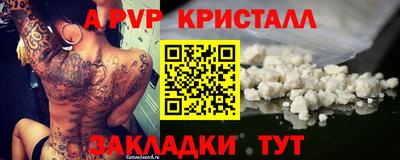 амф Конаково