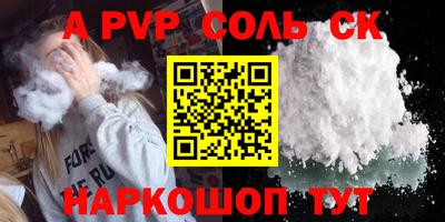 амф Конаково