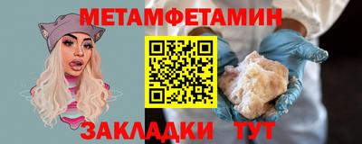 амф Конаково