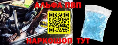 амф Конаково