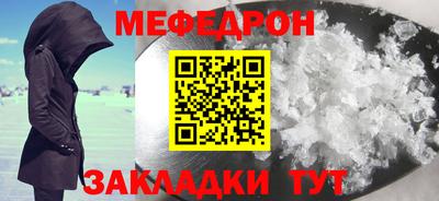 круглые Комсомольск-на-Амуре