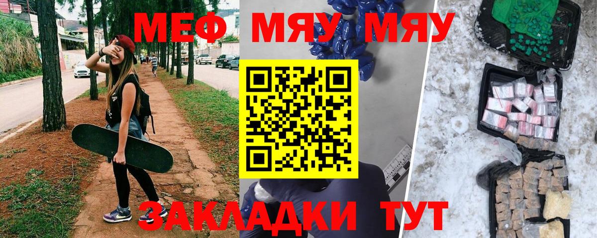 Мефедрон  COCAIN  Кизилюрт  Codein  ГАШИШ  Каннабис  Вход с VPN  Мефедрон кристаллы 