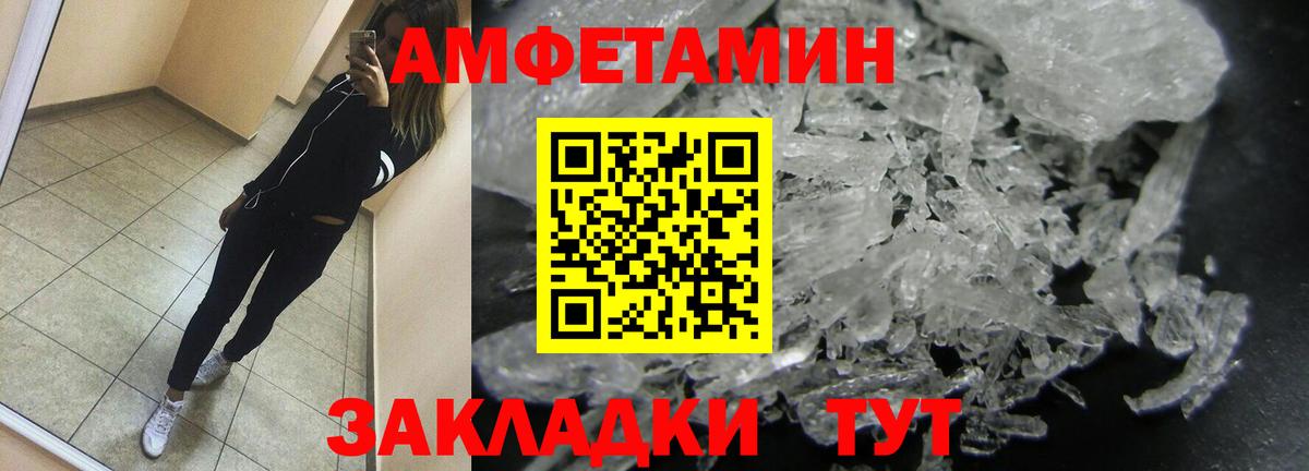 МЕТАМФЕТАМИН мет  Вход с VPN  Кизилюрт 
