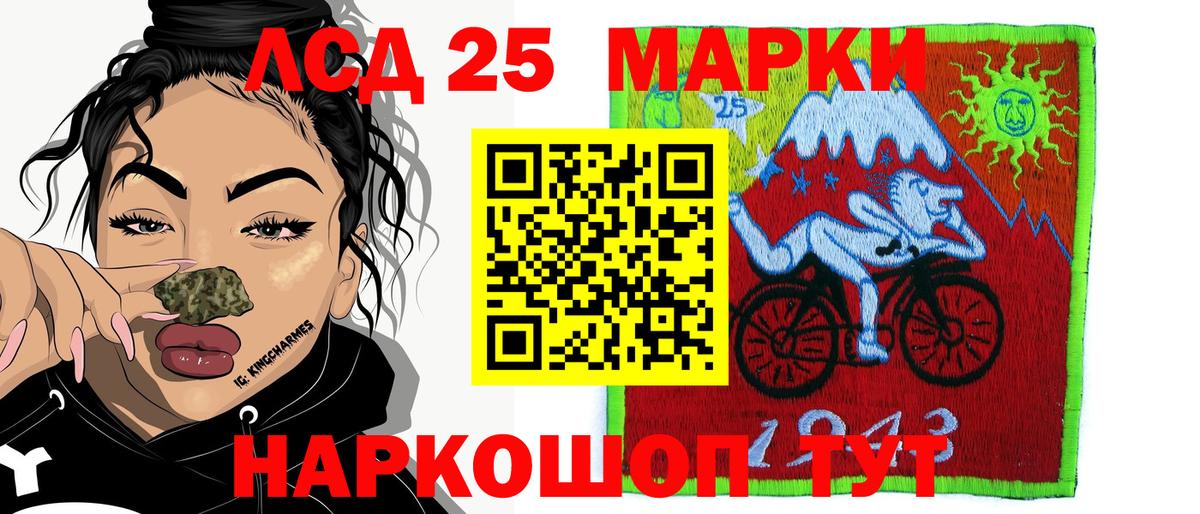 Наркотические марки 1500мкг  Вход с VPN  Кизилюрт  Наркотические марки 1500мкг 