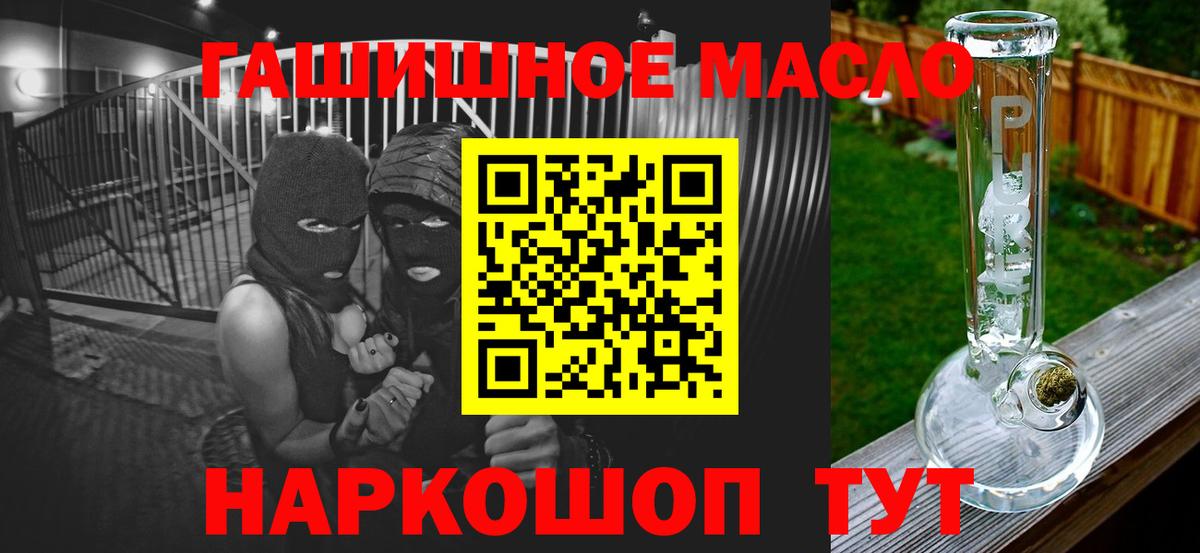 ТГК вейп с тгк Кизилюрт