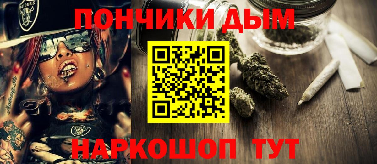 Бошки Шишки индика Кизилюрт