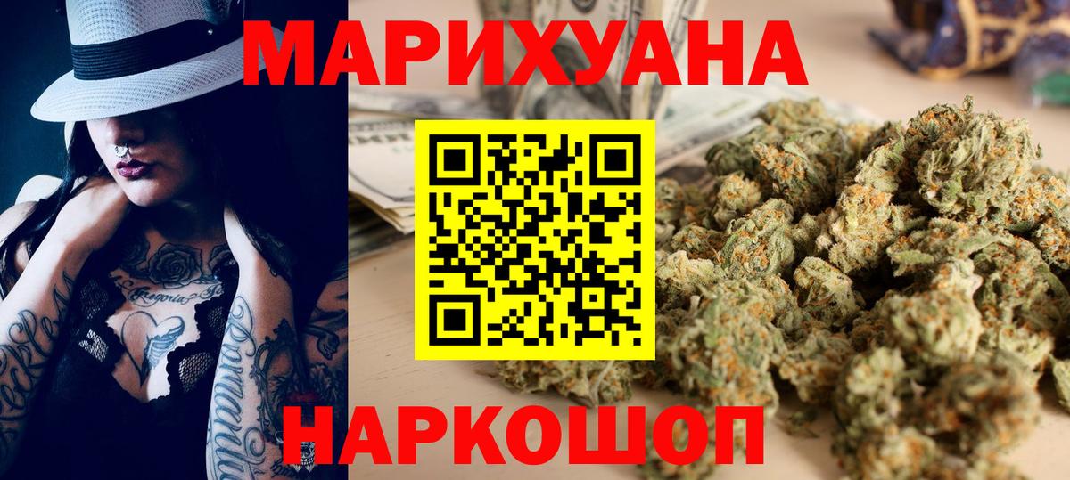 Кизилюрт  Конопля планчик  Каннабис ГИДРОПОН  Вход с VPN  Шишки марихуана SATIVA & INDICA  Бошки Шишки планчик 